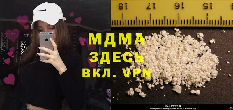 площадка как зайти  Дмитровск  MDMA кристаллы 